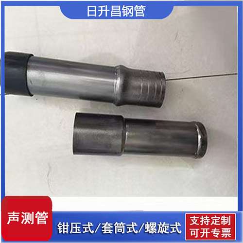 巴青声测管检测前准备工作有哪些